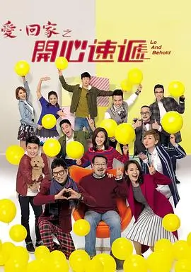 开心千金