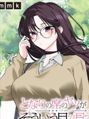 鸦羽开心传
